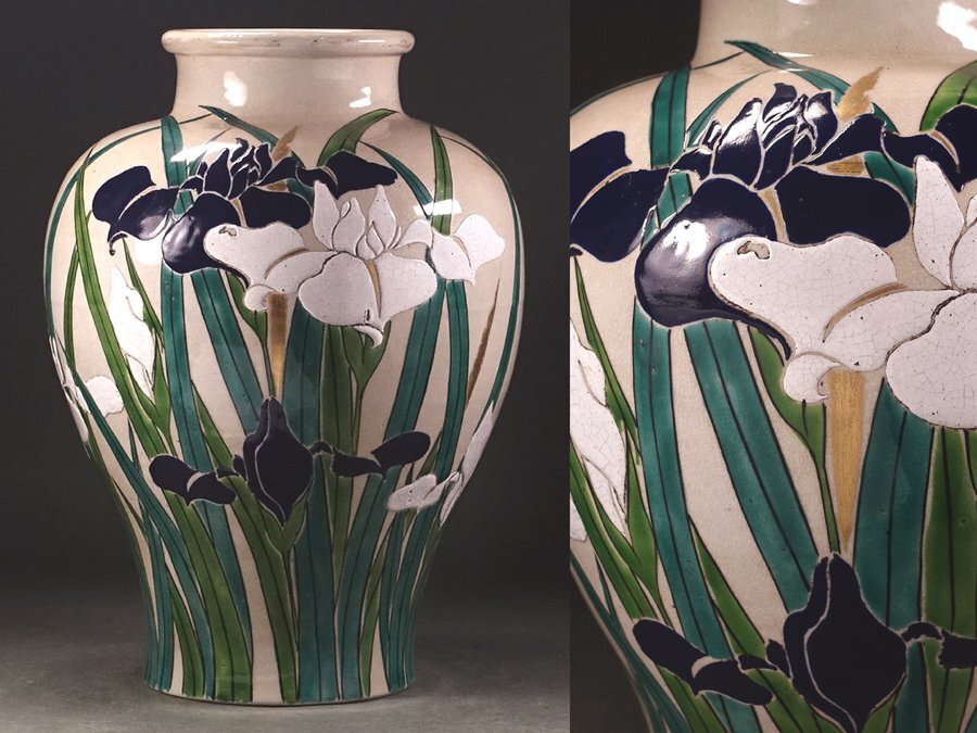 Yahoo!オークション -「真葛香山」の落札相場・落札価格