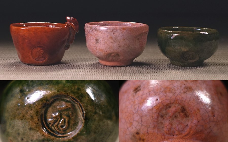 Yahoo!オークション -「大樋焼 香合」の落札相場・落札価格