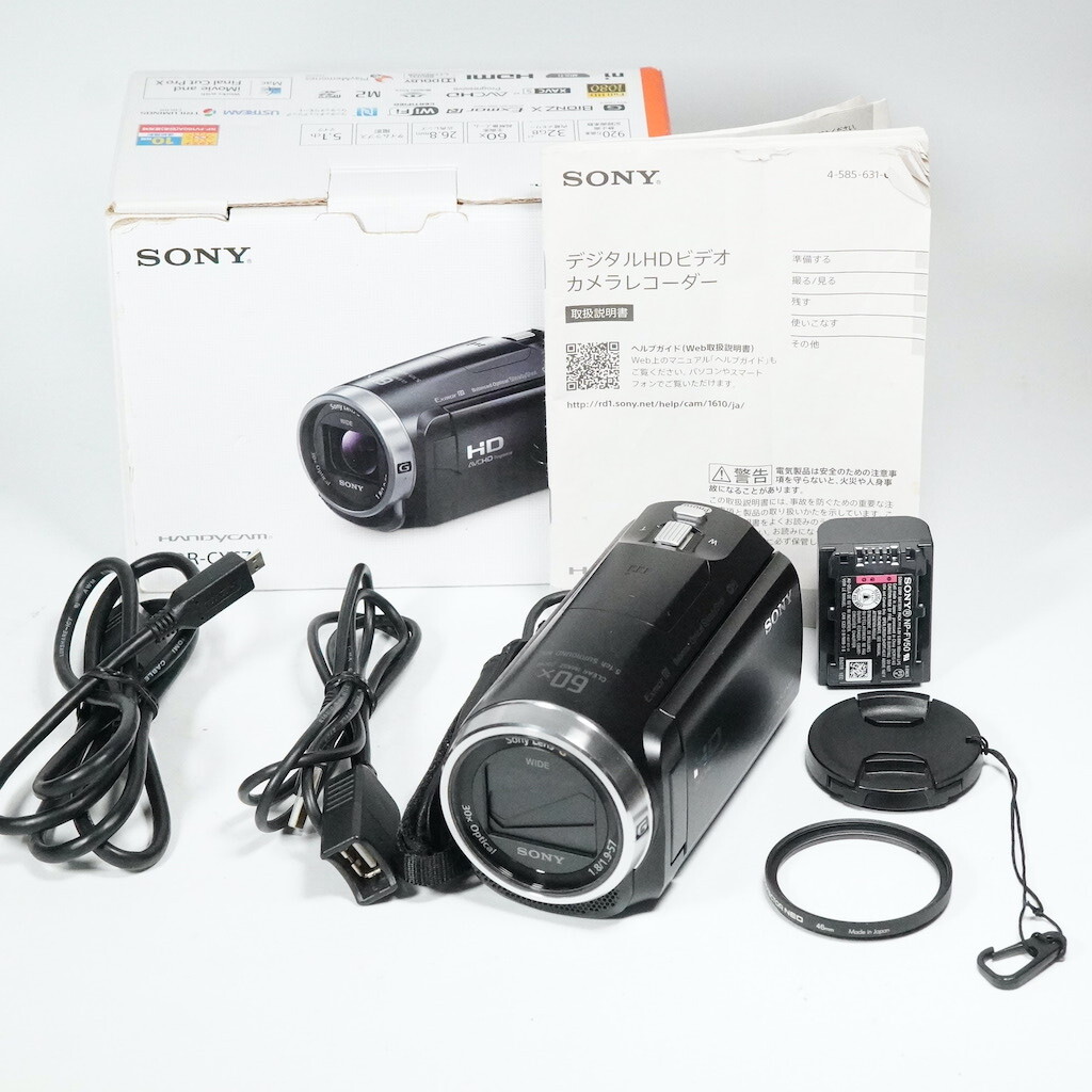 価格.com - SONY HDR-CX675 価格比較