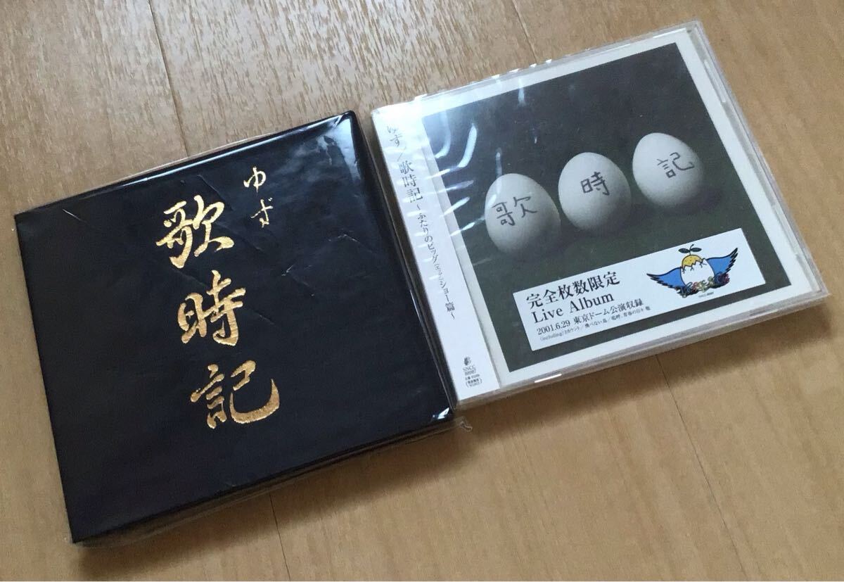 2026年最新】Yahoo!オークション -ゆず歌時記の中古品・新品・未使用品一覧