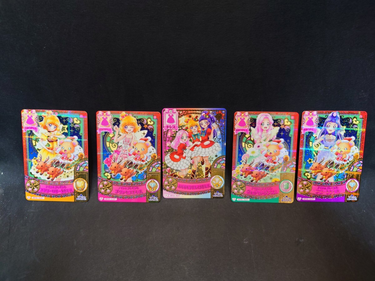 Yahoo!オークション -「プリキュア カード まほうのパーティー」の落札