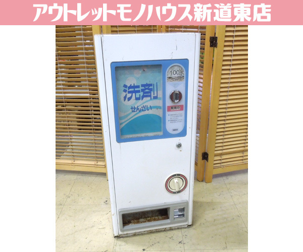 Yahoo!オークション -「自動販売機 daito」(その他) (店舗用品)の落札
