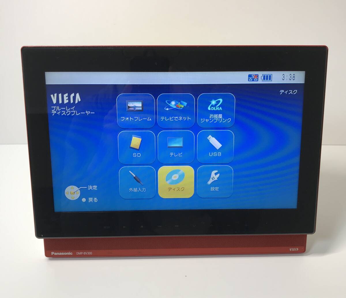 Yahoo!オークション -「dmp-bv300」の落札相場・落札価格