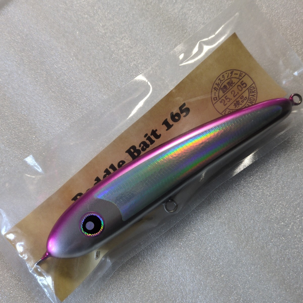 Yahoo!オークション -「パドルベイト165」の落札相場・落札価格