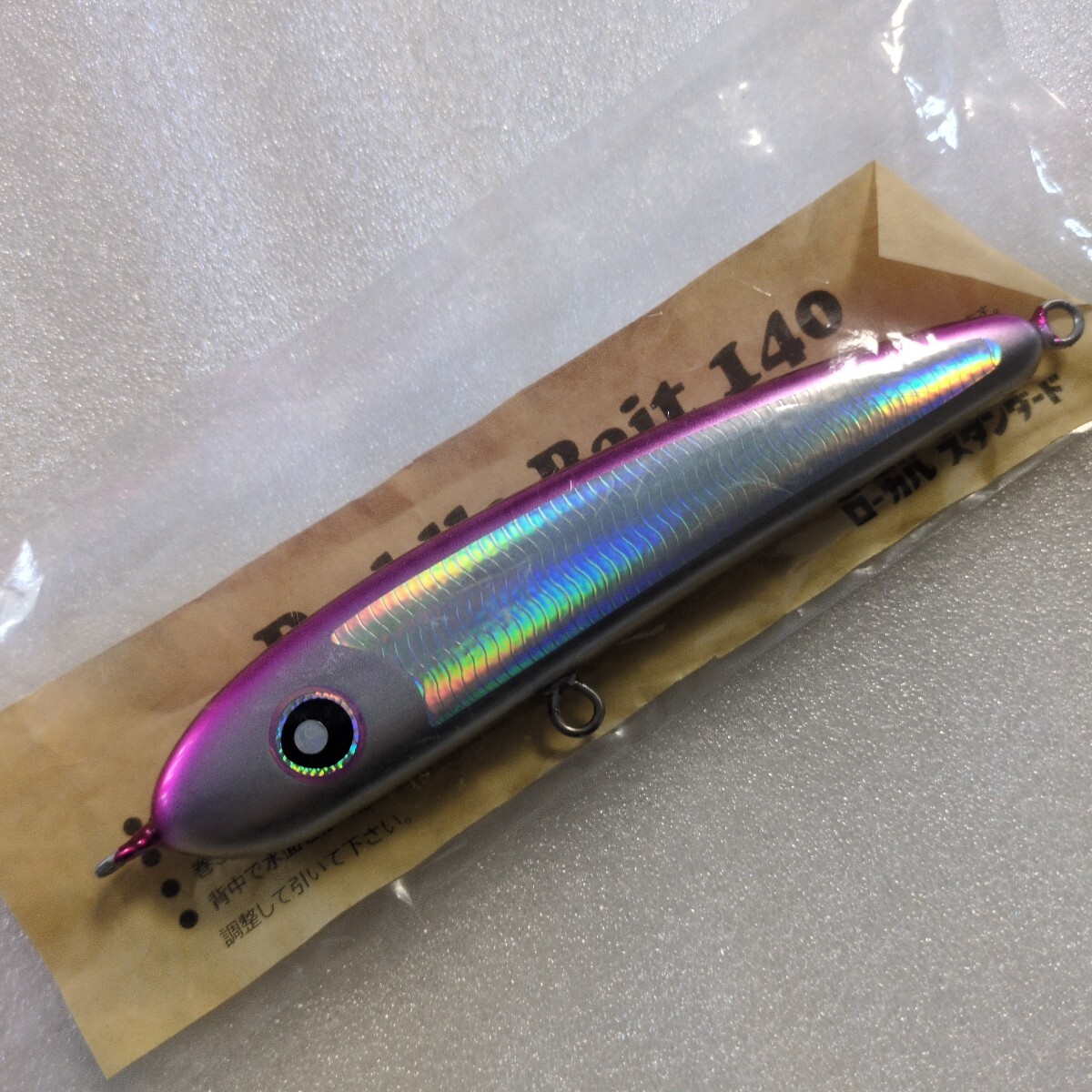 Yahoo!オークション -「パドルベイト 140」の落札相場・落札価格