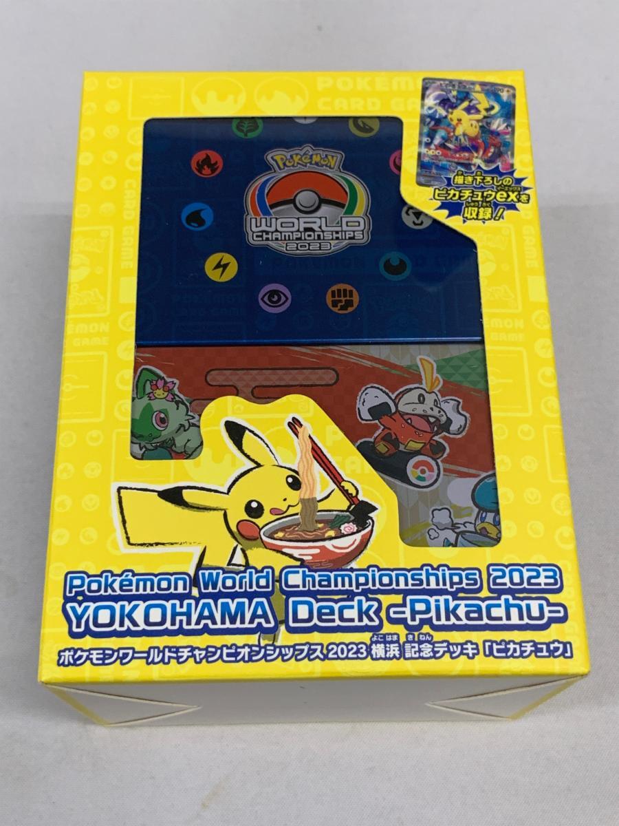 Yahoo!オークション -「ピカチュウデッキ 横浜 未開封」の落札相場