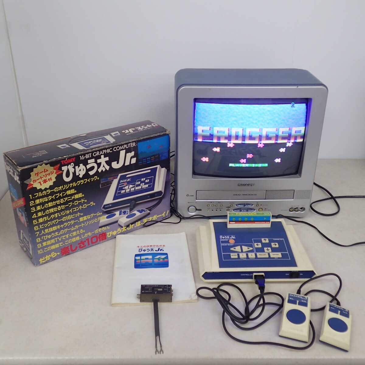 Yahoo!オークション -「ぴゅう太jr」の落札相場・落札価格