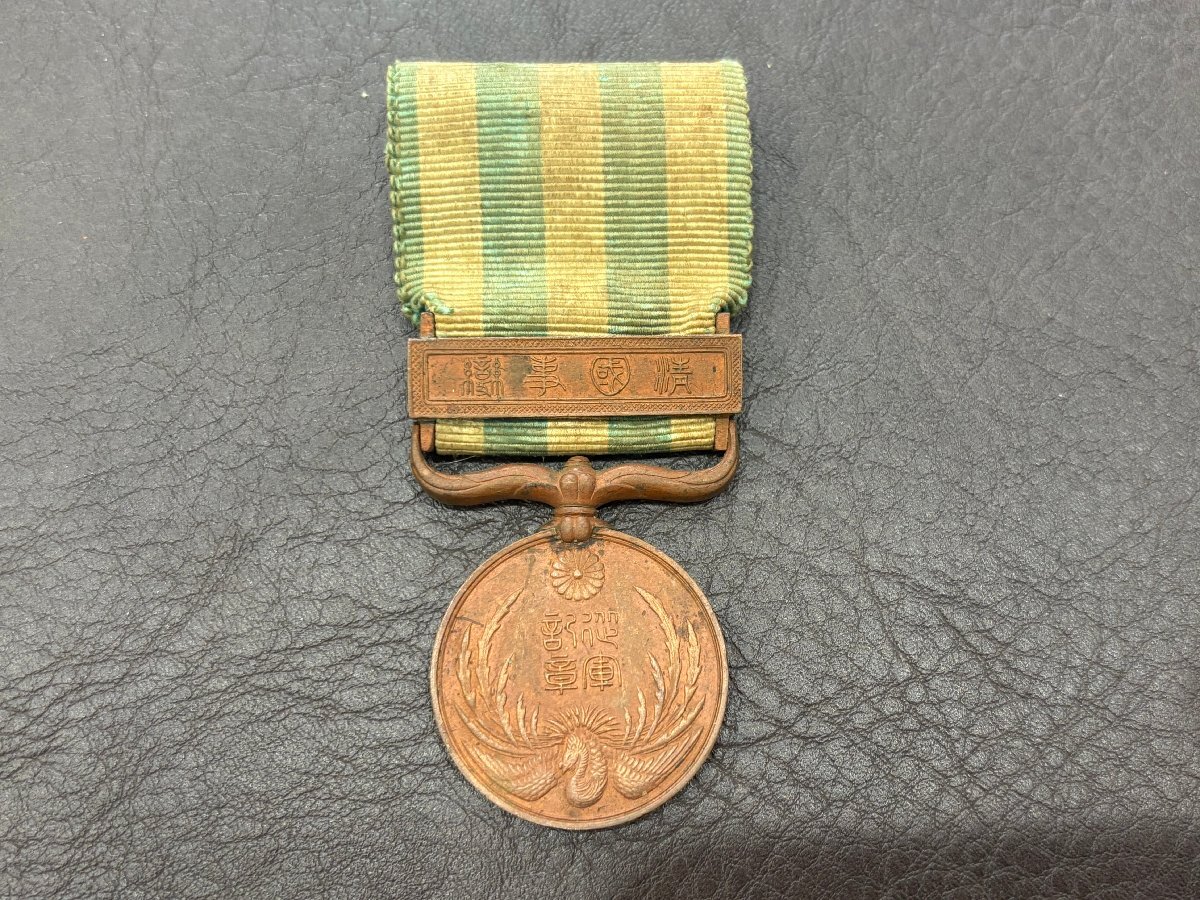 Yahoo!オークション -「明治三十三年従軍記章」の落札相場・落札価格
