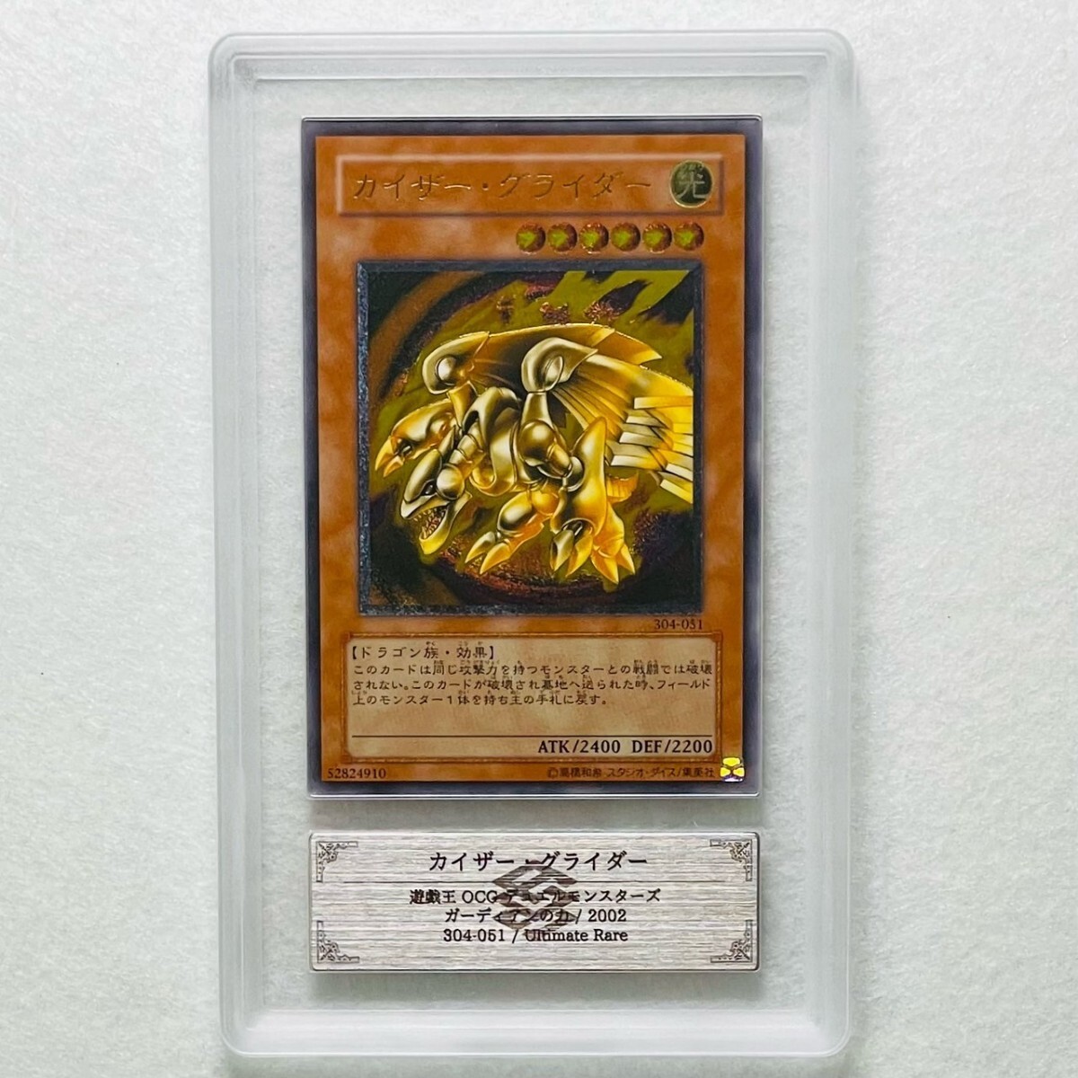 Yahoo!オークション -「カイザーグライダー レリーフ」の落札相場