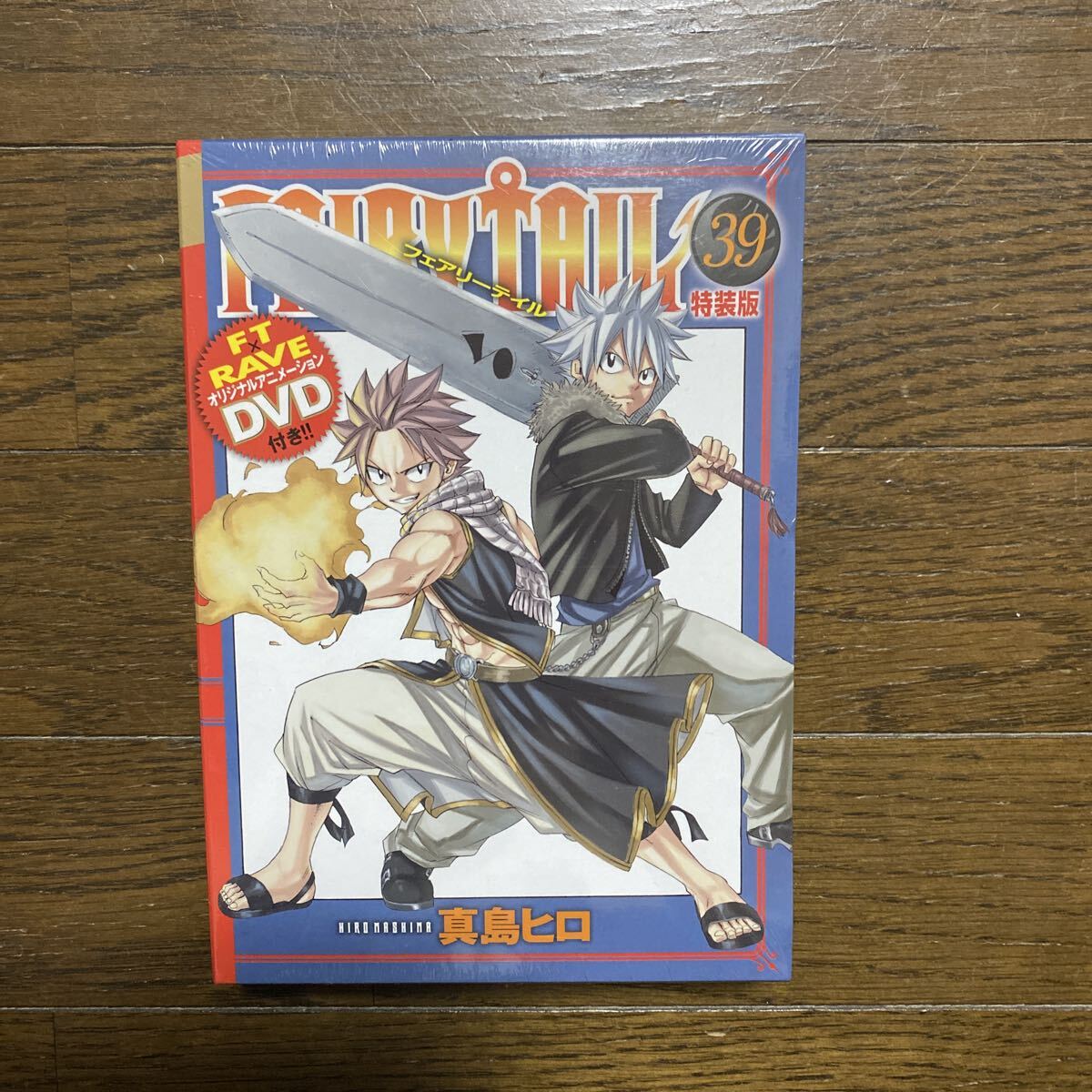 2026年最新】Yahoo!オークション -フェアリーテイル 特装版の中古品