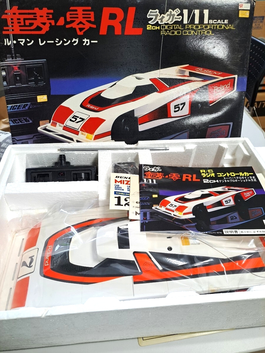 Yahoo!オークション -「童夢 零」(トイラジコン) の落札相場・落札価格