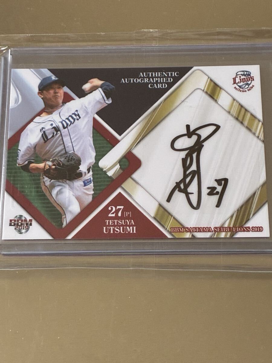 Yahoo!オークション -「内海哲也直筆サイン」の落札相場・落札価格