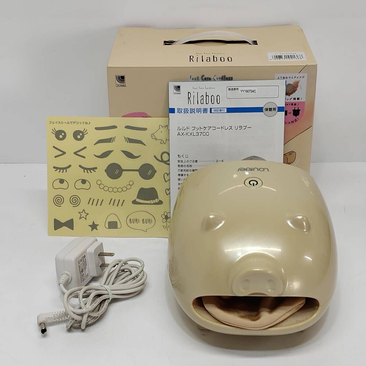 アテックス ルルド フットケアコードレス リラブー AX-KXL3700