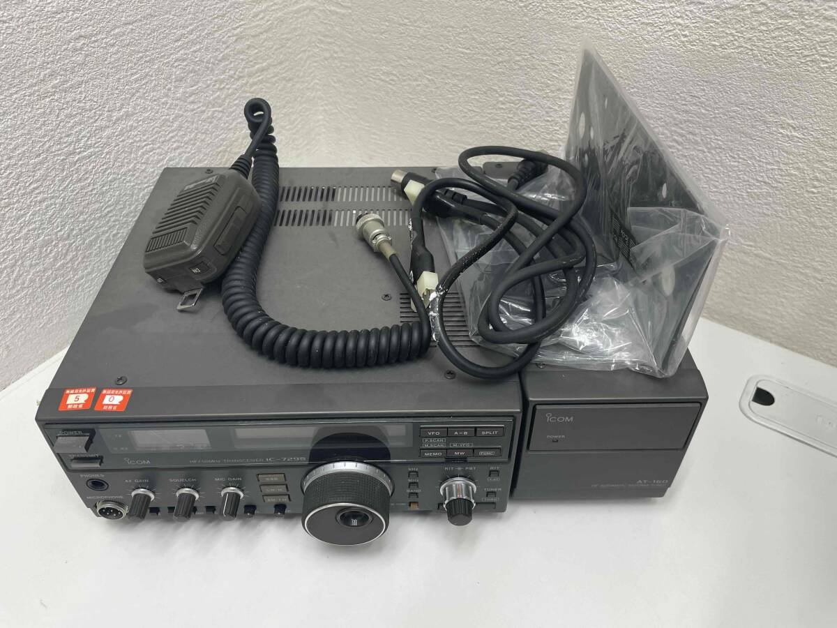 Yahoo!オークション -「ic-729s」(アマチュア無線) の落札相場・落札価格