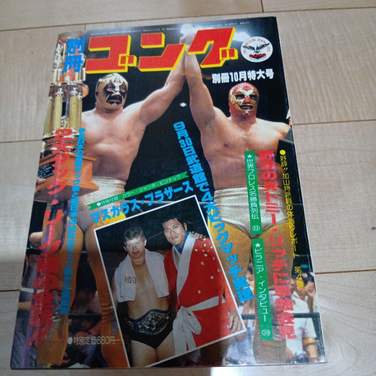 2026年最新】Yahoo!オークション -ハーリーレイスの中古品・新品・未