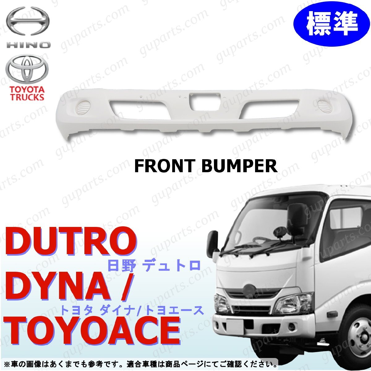 2026年最新】Yahoo!オークション -ミリ波レーダー(トラック、ダンプ)の