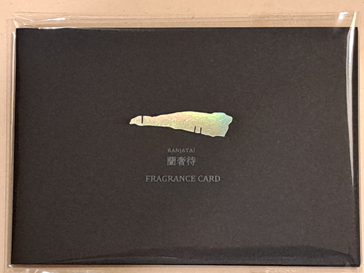 Yahoo!オークション -「蘭奢待」の落札相場・落札価格