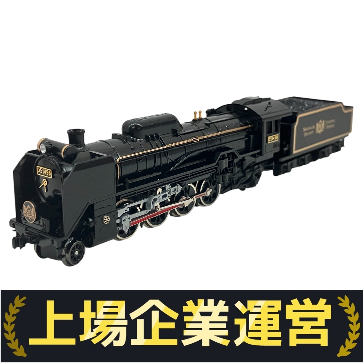 Yahoo!オークション -「kato 2006-3」の落札相場・落札価格