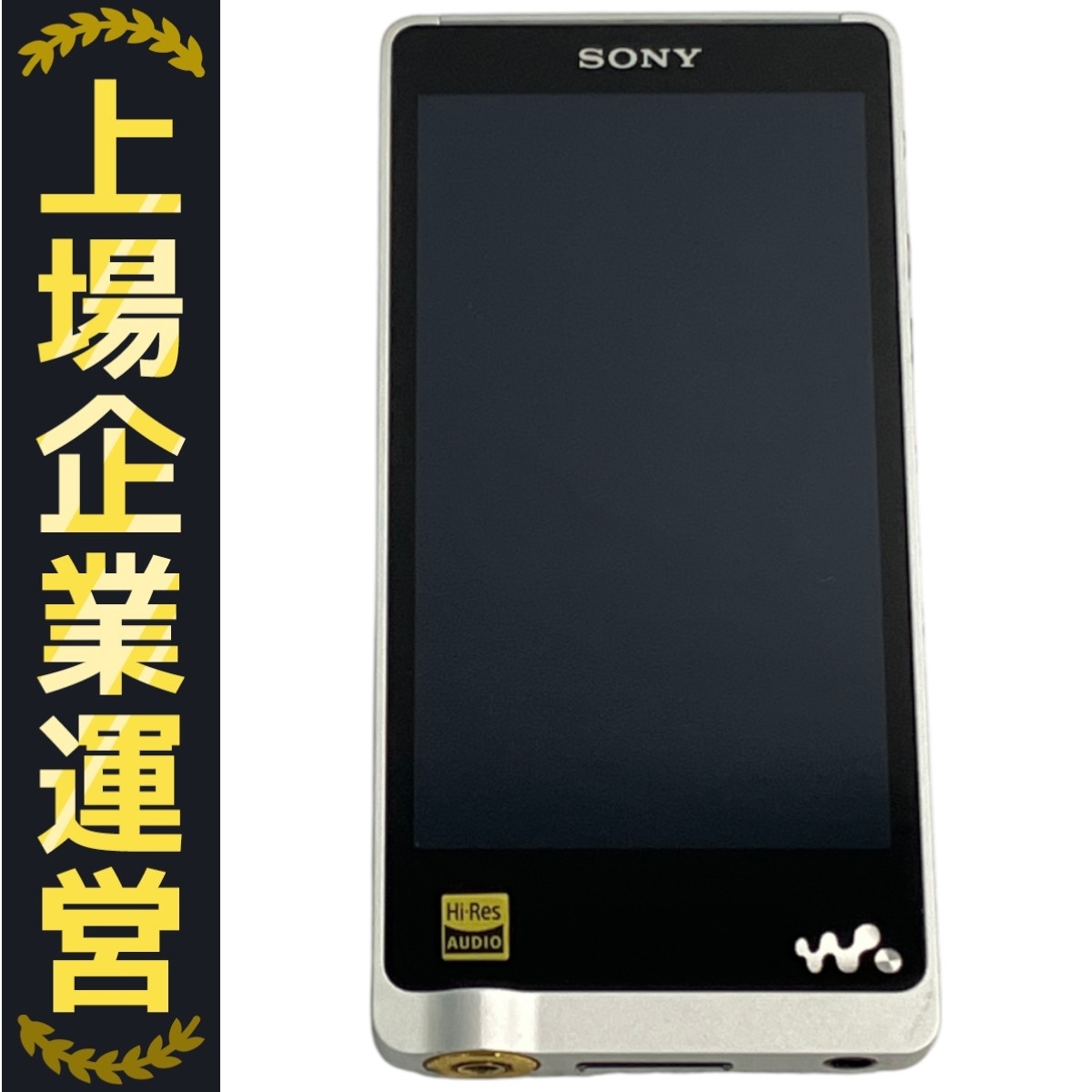 Yahoo!オークション -「nw-zx1 ジャンク」の落札相場・落札価格