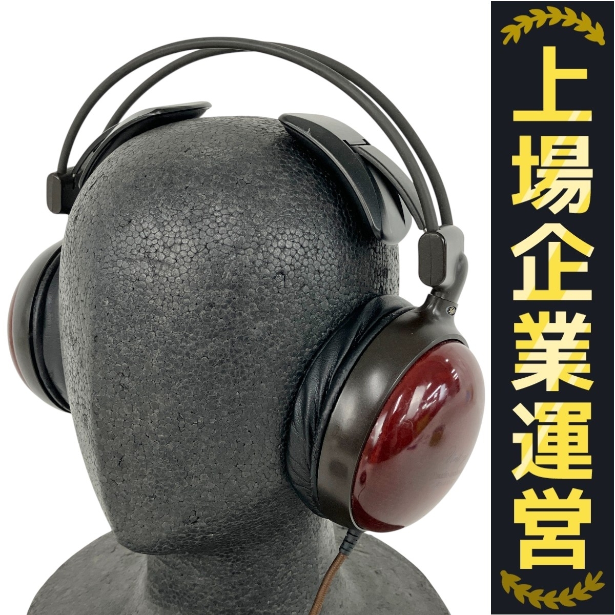 Yahoo!オークション -「ath-w10vtg」の落札相場・落札価格