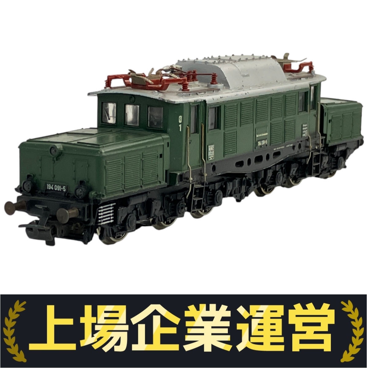 Yahoo!オークション -「crocodile」(HOゲージ) (鉄道模型)の落札相場