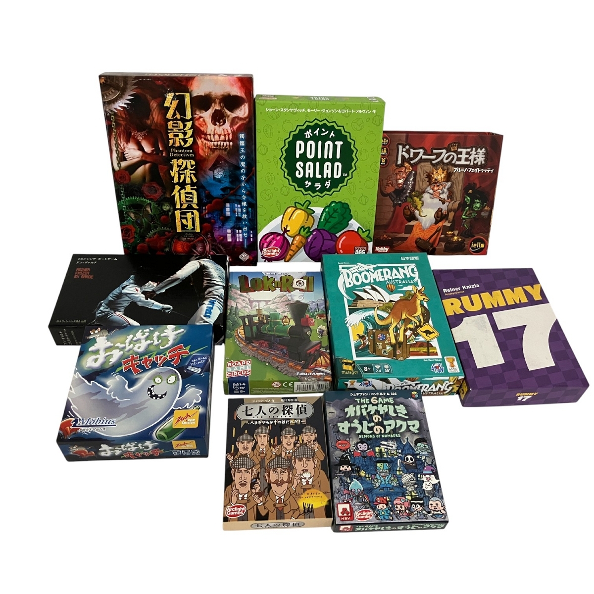 18種 ボードゲーム・カードゲームまとめ売り ジャンク 中古品 18種