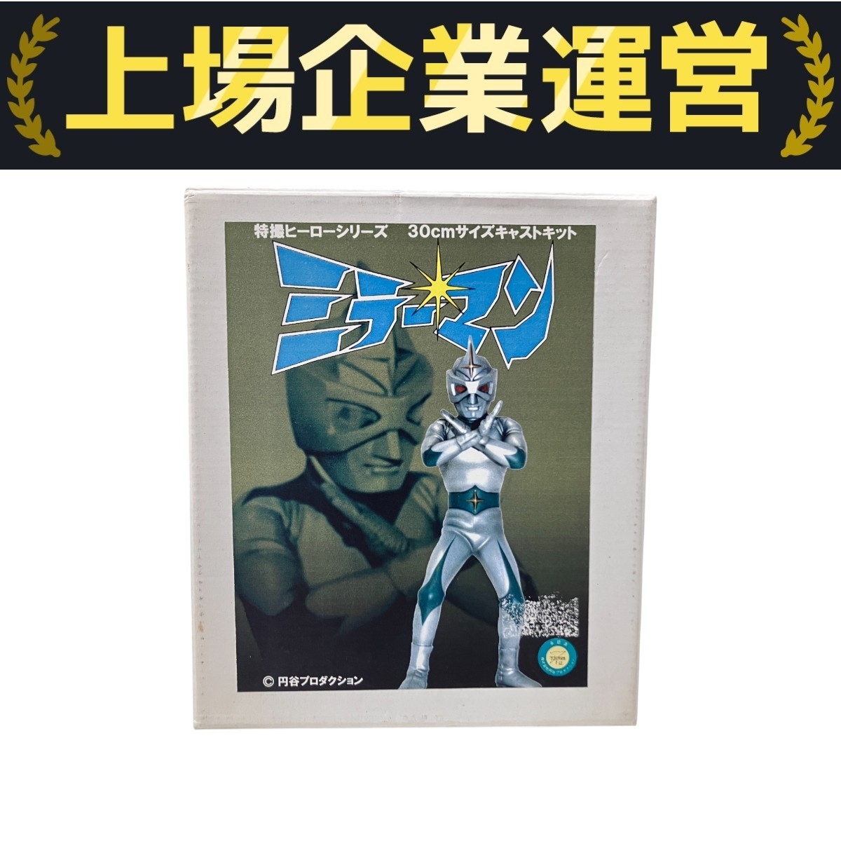 Yahoo!オークション -「夢工房ハイライト」の落札相場・落札価格