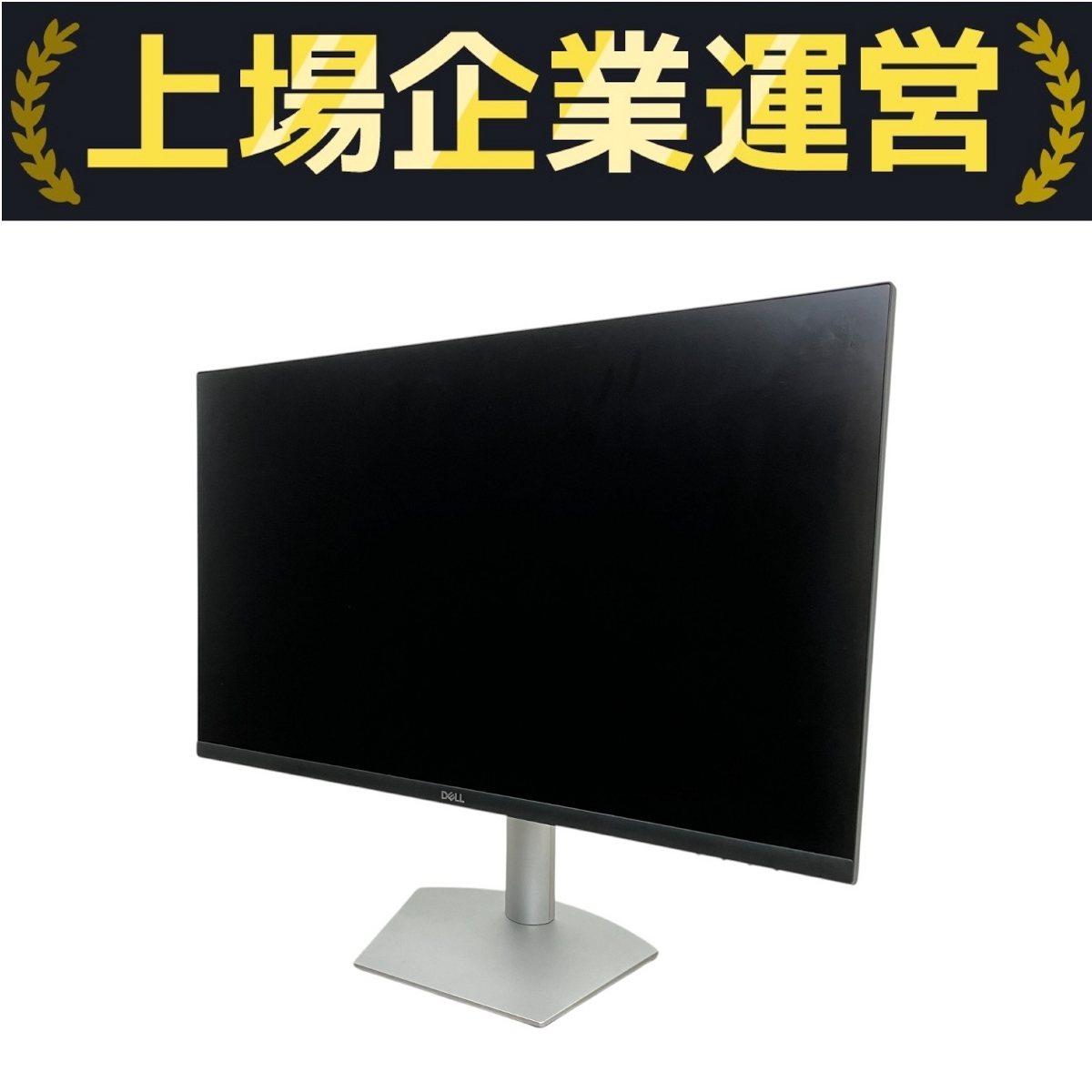 Yahoo!オークション -「dell s2721ds」の落札相場・落札価格