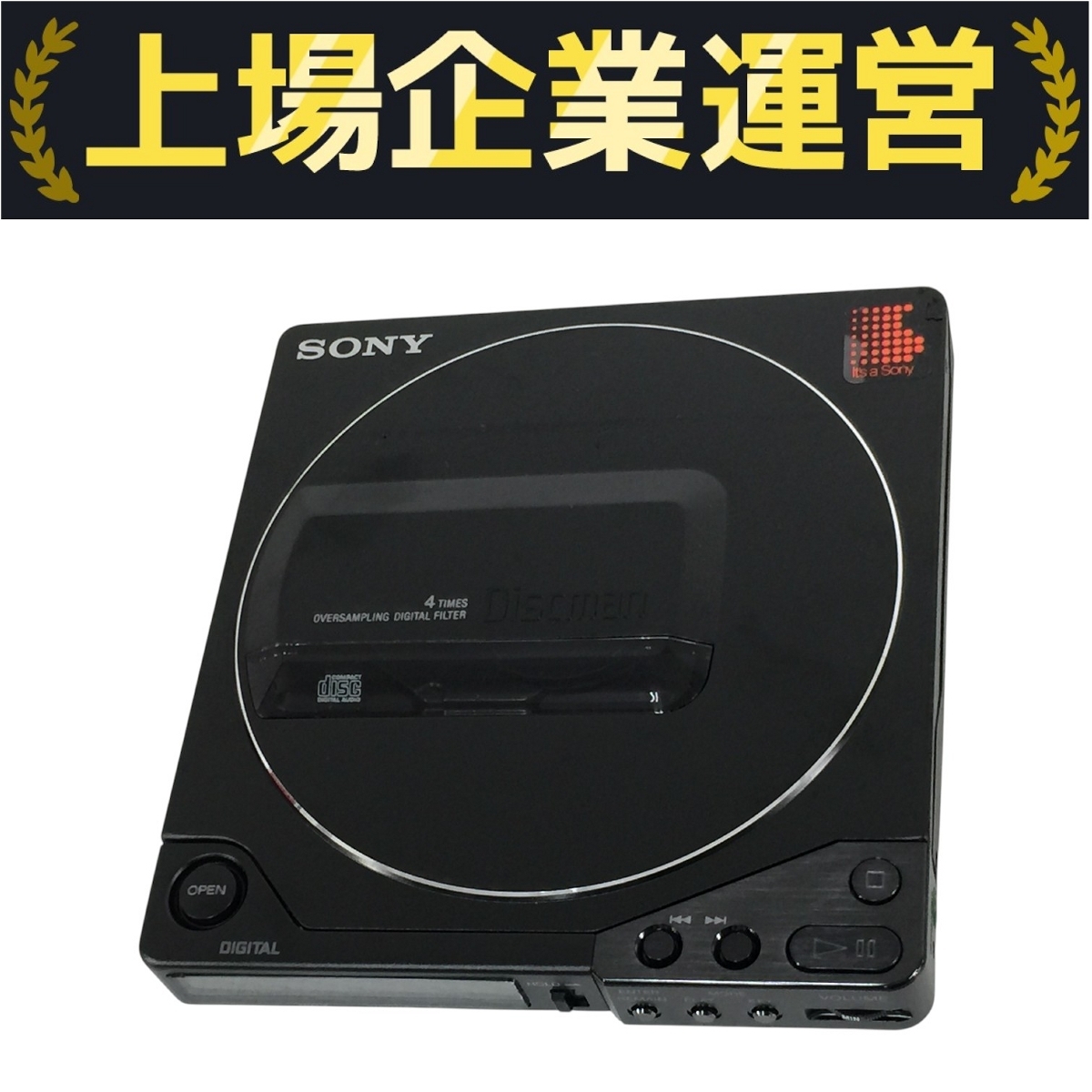 Yahoo!オークション -「sony discman d250」の落札相場・落札価格