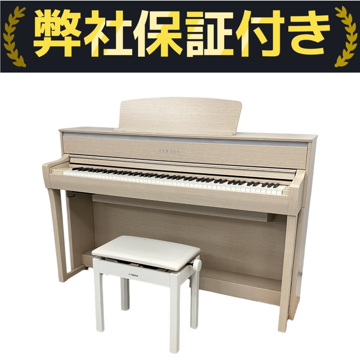 Yahoo!オークション -「電子ピアノ yamaha clp775」の落札相場・落札価格