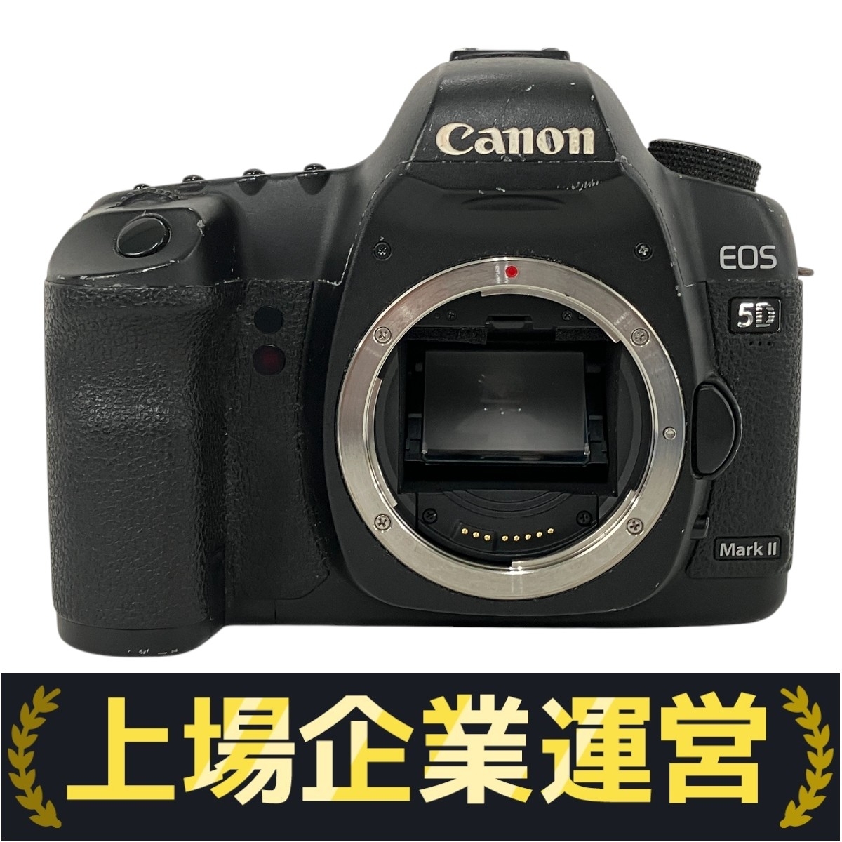 Yahoo!オークション -「5d mark ii ジャンク」の落札相場・落札価格