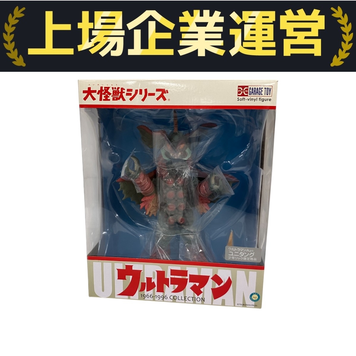 Yahoo!オークション -「ユニタング」の落札相場・落札価格