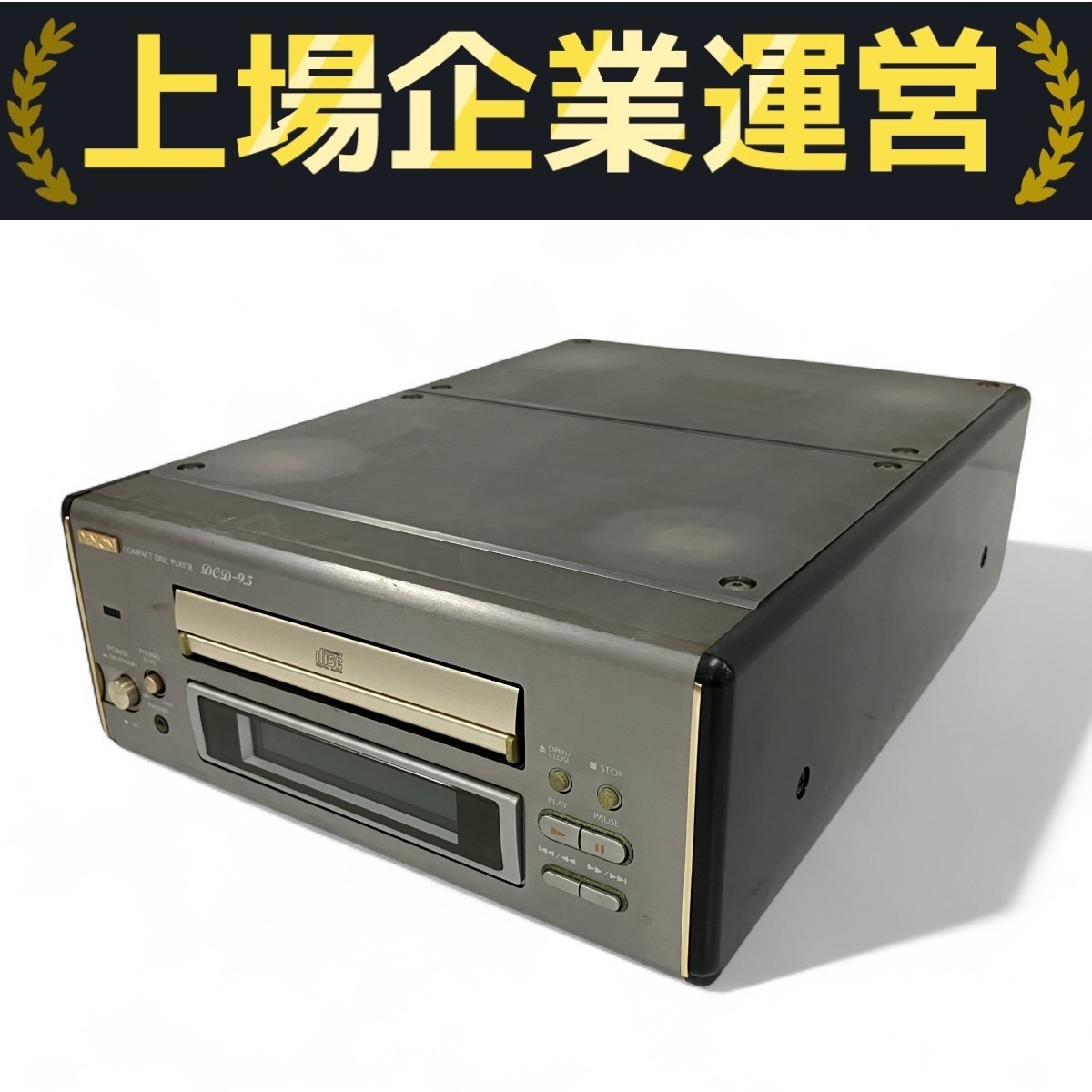 Yahoo!オークション -「denon cdプレーヤー 9.5」の落札相場・落札価格