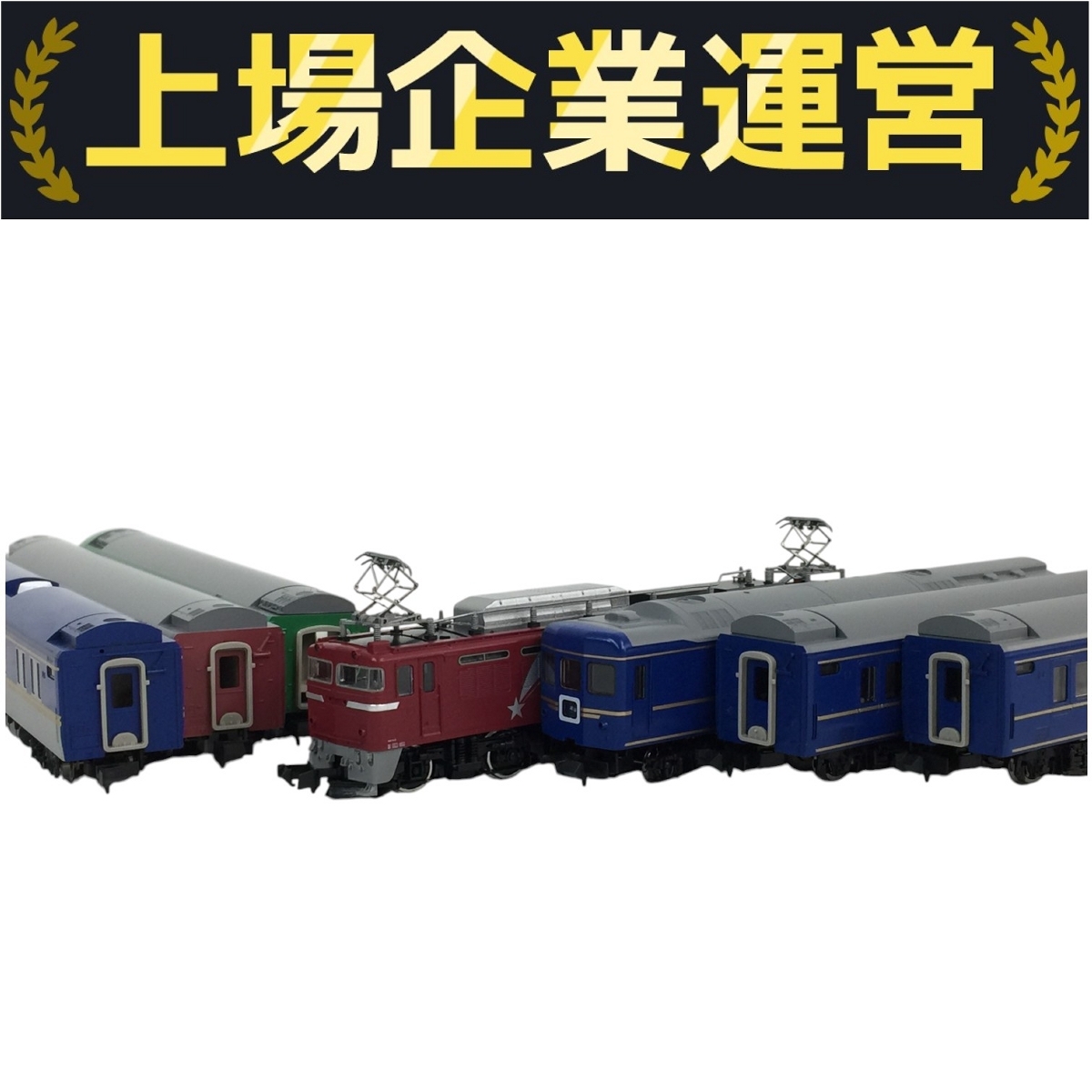 Yahoo!オークション -「tomix 92950」の落札相場・落札価格