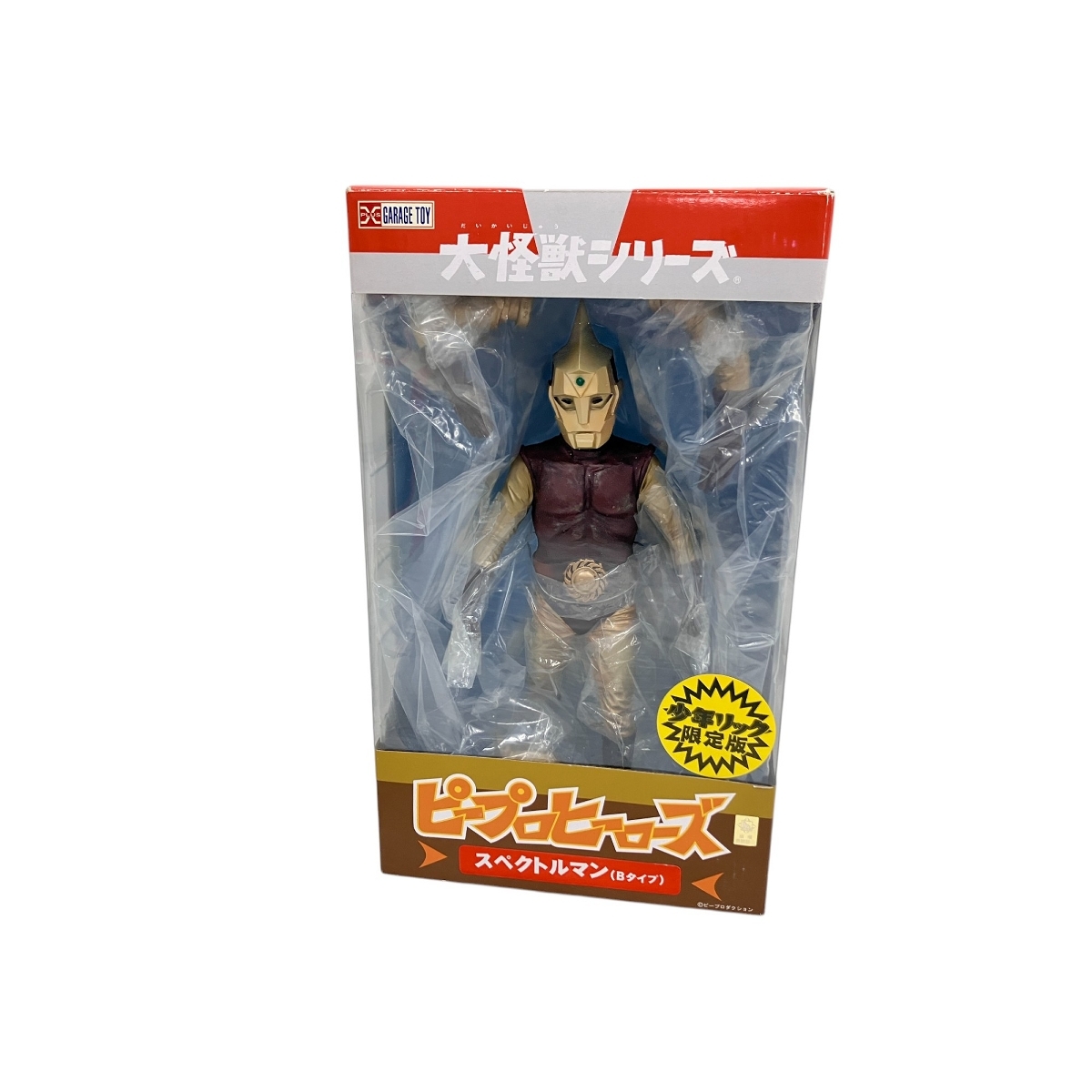 Yahoo!オークション -「ピープロ ソフビ」(特撮) (フィギュア)の落札