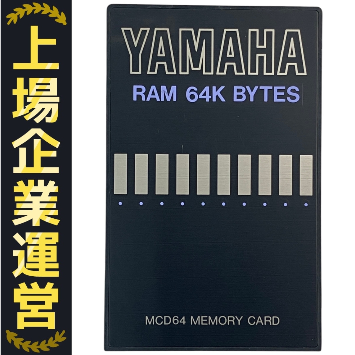 Yahoo!オークション -「yamaha mcd64」の落札相場・落札価格