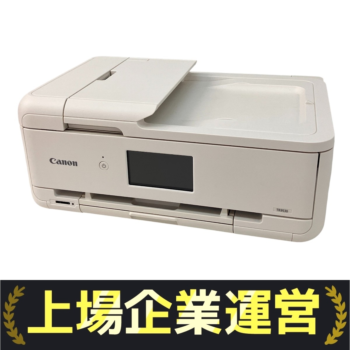 Yahoo!オークション -「tr9530」(キヤノン) (インクジェットプリンタ