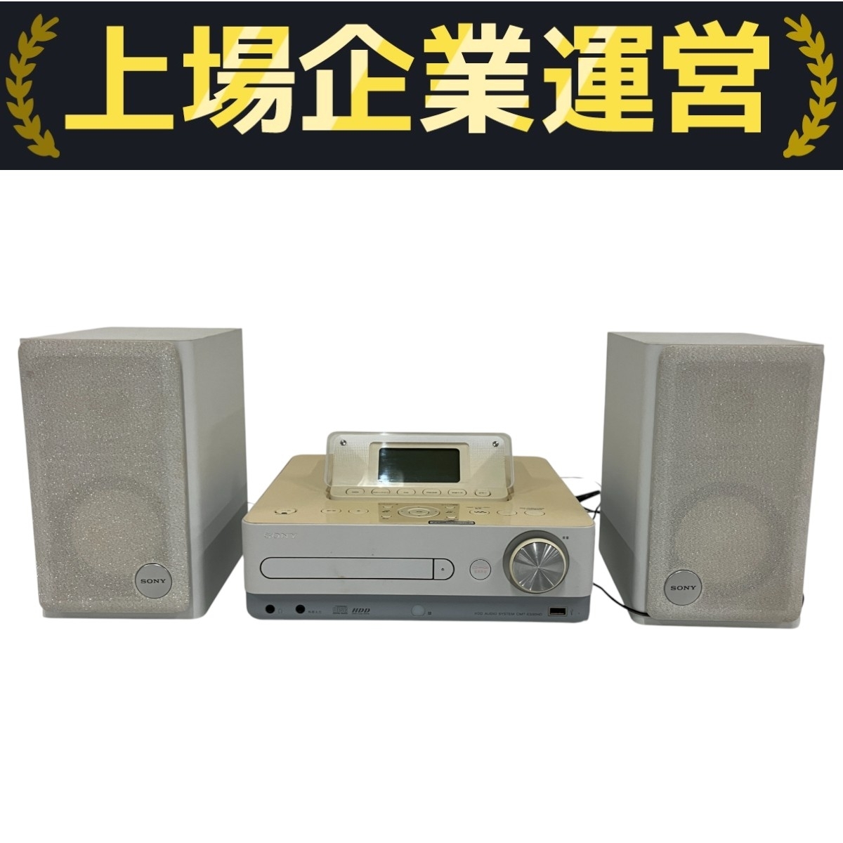 Yahoo!オークション -「cmt-e350hd」の落札相場・落札価格