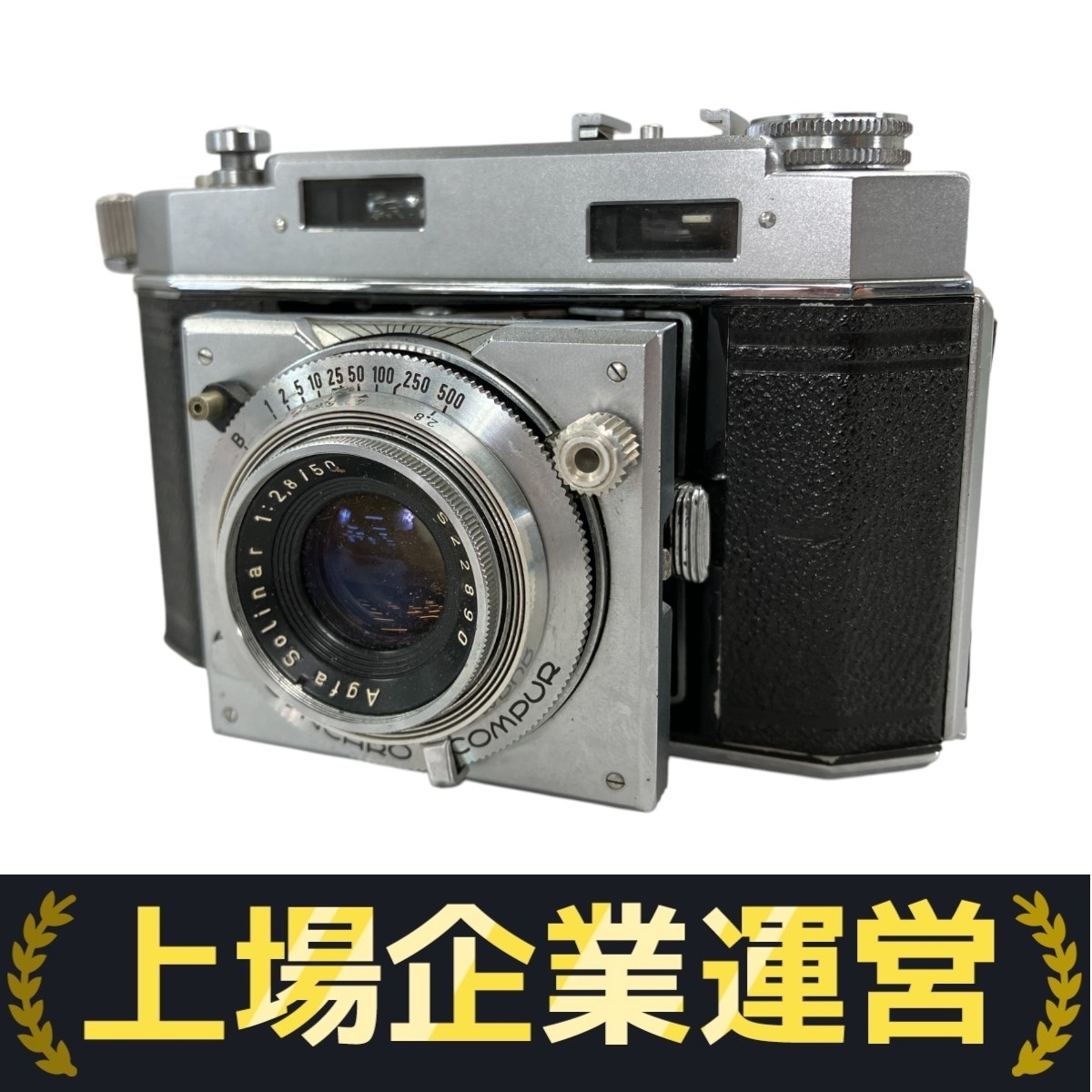 Yahoo!オークション -「agfa karat」(フィルムカメラ) (カメラ、光学