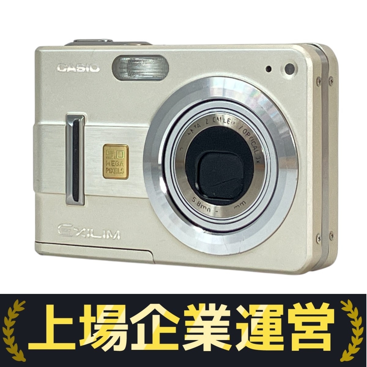 CASIO EXILIM EX-Z57 コンパクトデジタルカメラ カシオ エクシリム EX