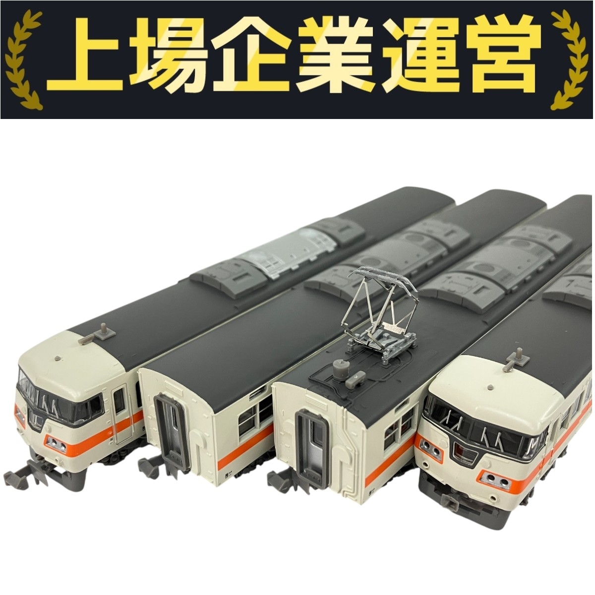 Yahoo!オークション -「マイクロエース 117系」の落札相場・落札価格