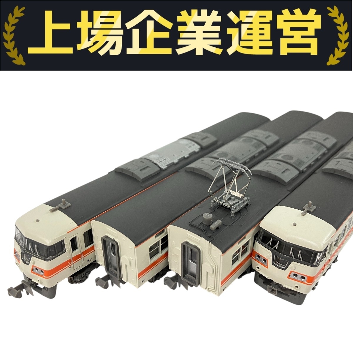 Yahoo!オークション -「マイクロエース 117系」の落札相場・落札価格