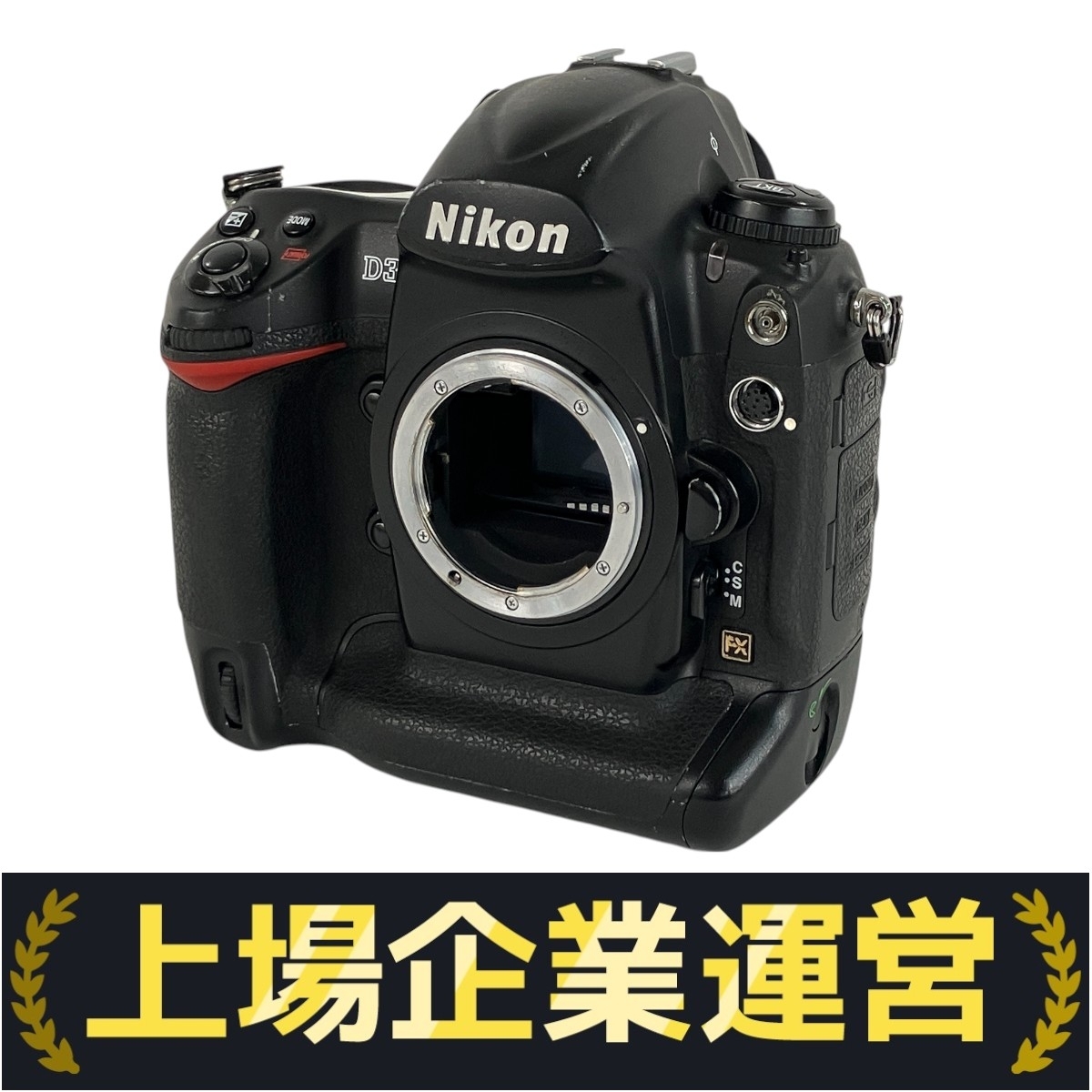 Yahoo!オークション -「nikon d3 ジャンク」の落札相場・落札価格