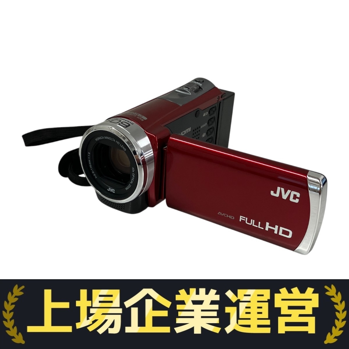 Yahoo!オークション -「gz-e880」(家電、AV、カメラ) の落札相場・落札価格