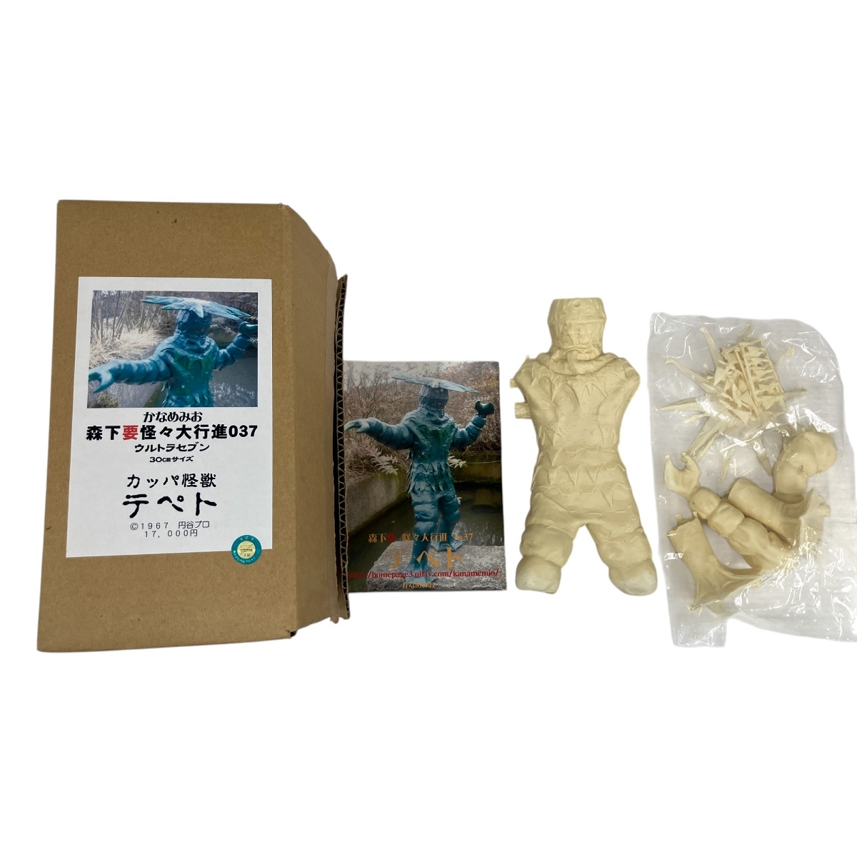 Yahoo!オークション -「かなめみお」の落札相場・落札価格