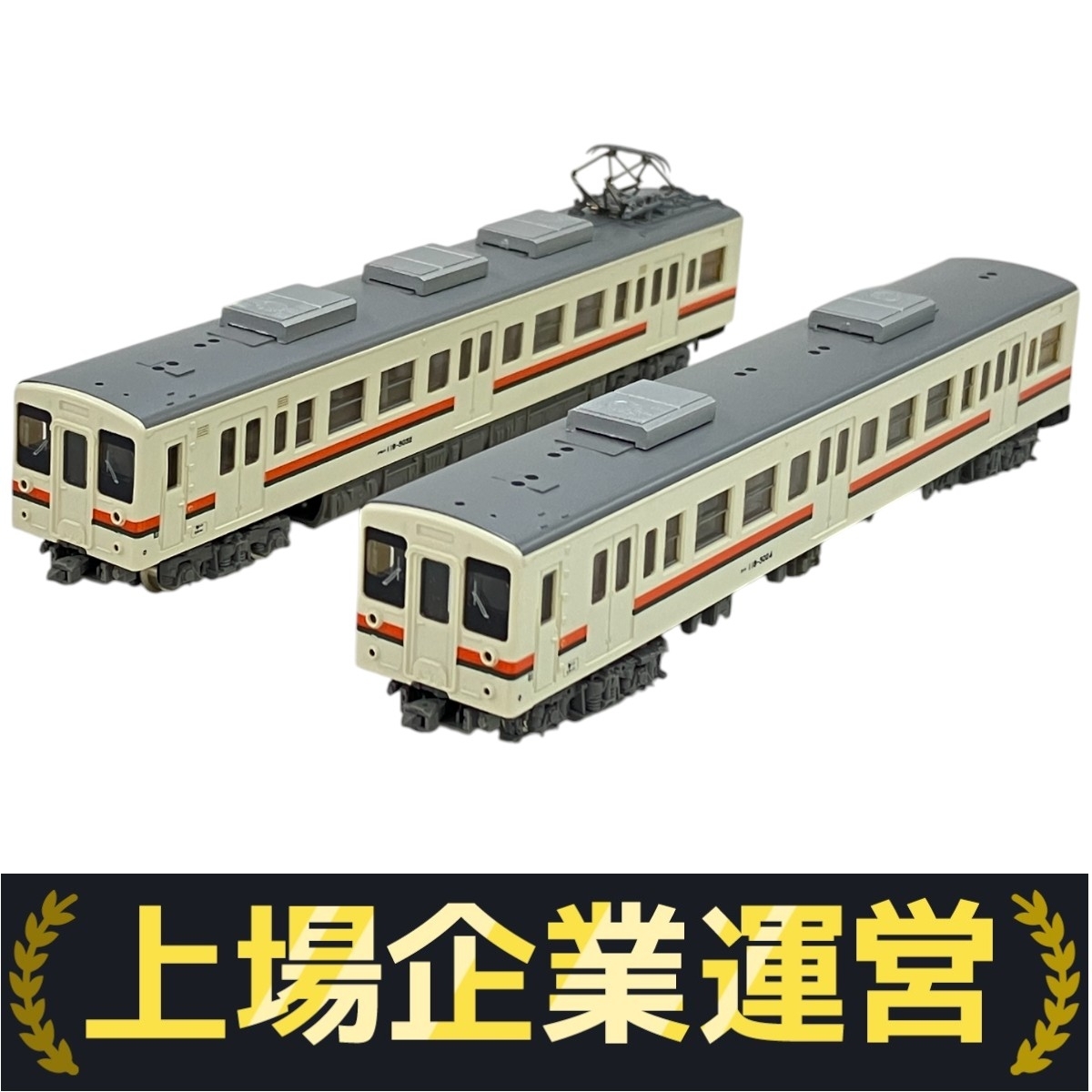 Yahoo!オークション -「グリーンマックス119系」の落札相場・落札価格