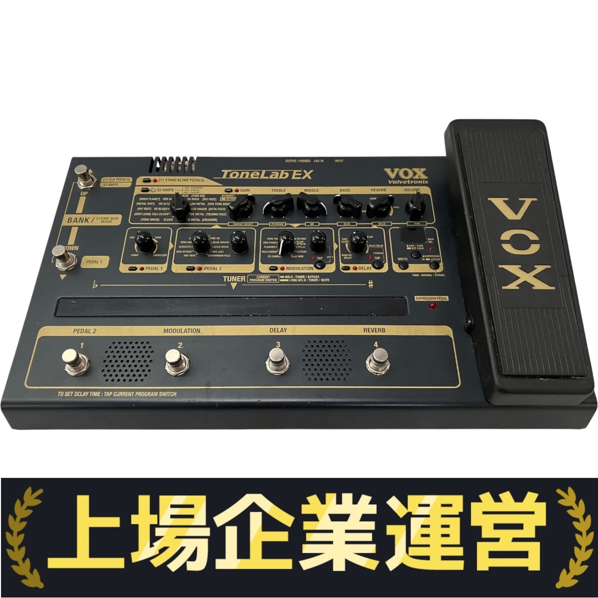 VOX マルチエフェクター 真空管搭載 ToneLab EX Amazon | VOX