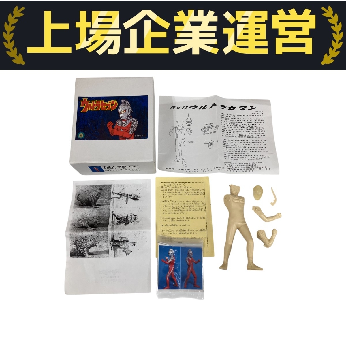 Yahoo!オークション -「夢工房ハイライト」の落札相場・落札価格