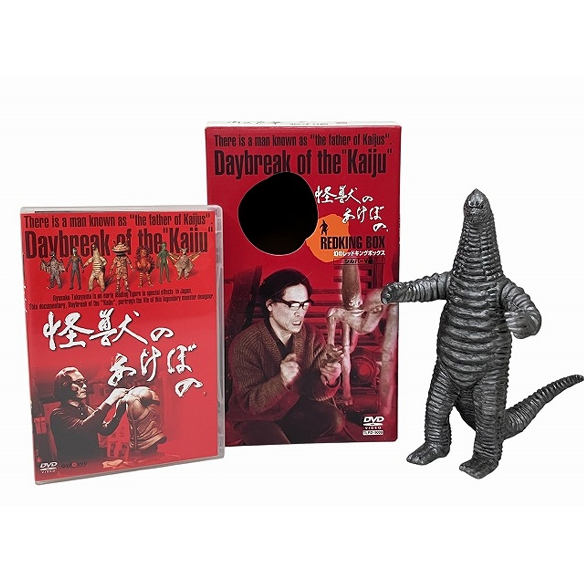 Yahoo!オークション -「怪獣のあけぼの」の落札相場・落札価格