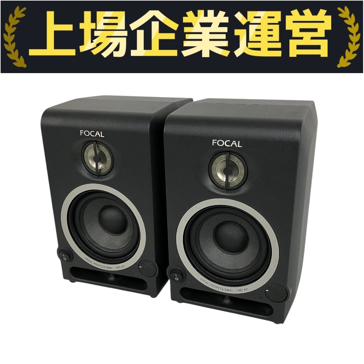 Yahoo!オークション -「focal cms40」の落札相場・落札価格